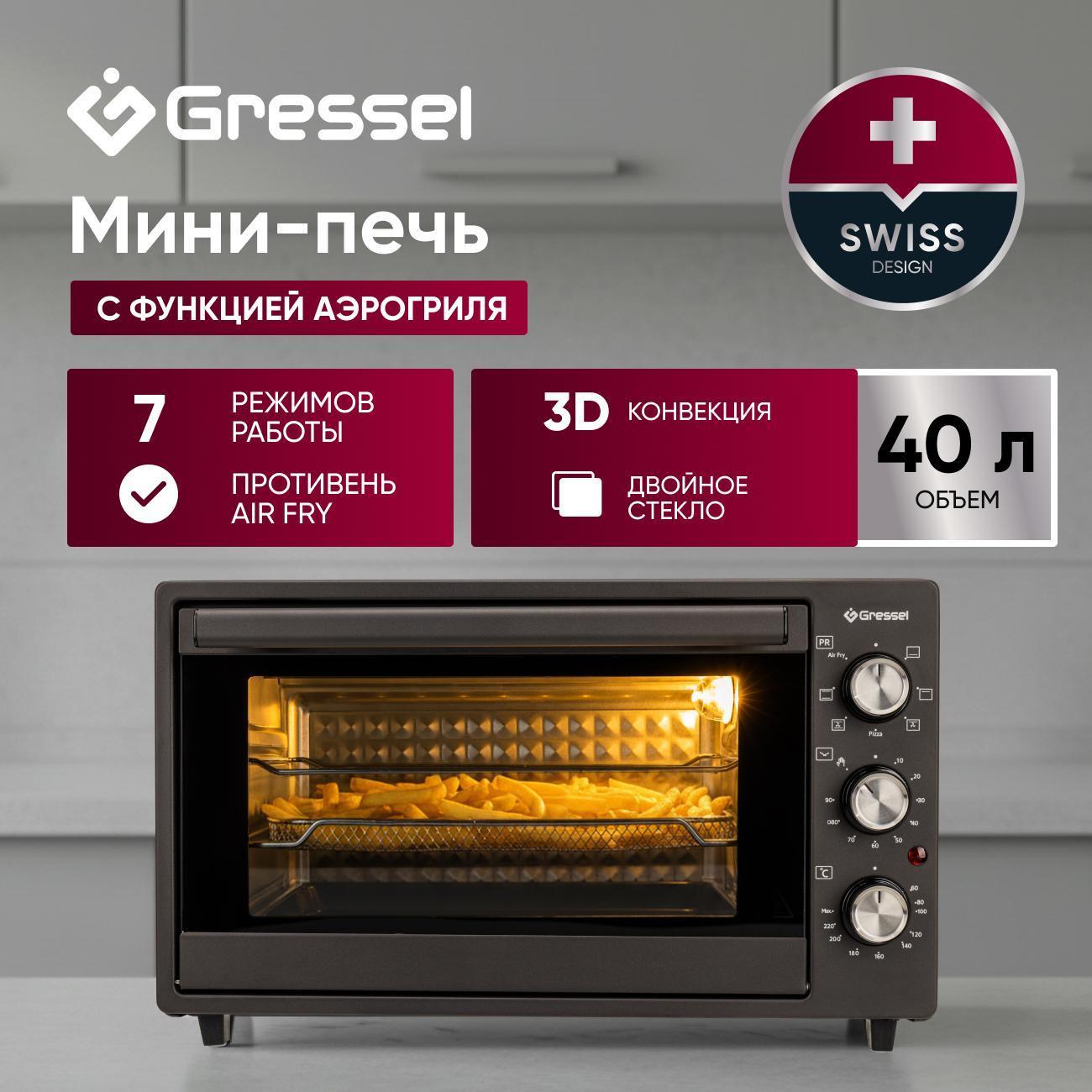 Мини-печь Gressel G4010