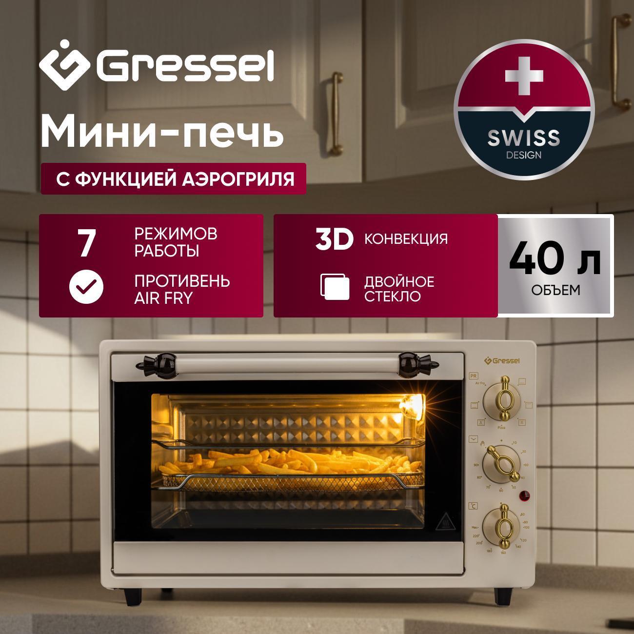Мини-печь Gressel G4025