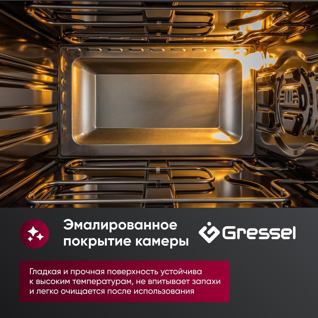 Мини-печь Gressel G7010