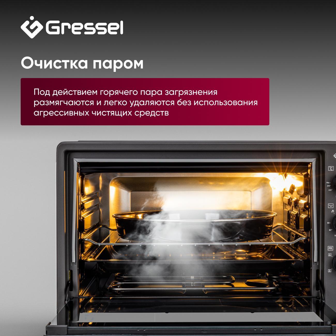 Мини-печь Gressel G7010