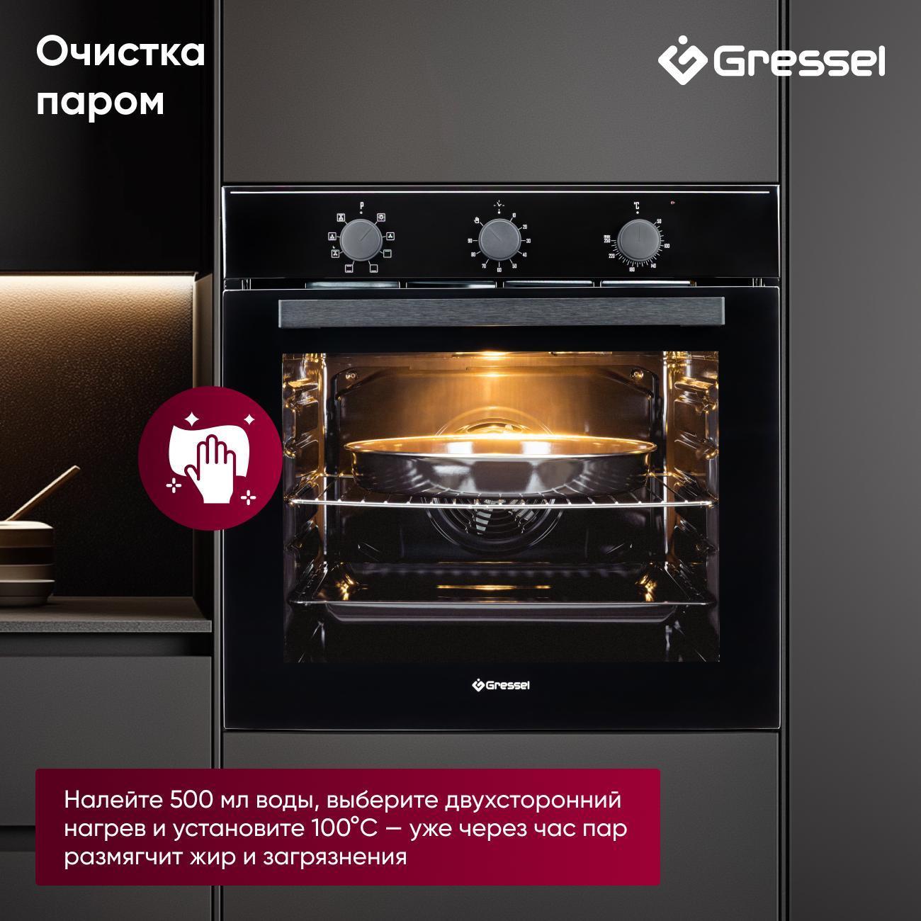 Электрический духовой шкаф Gressel U6EB18000