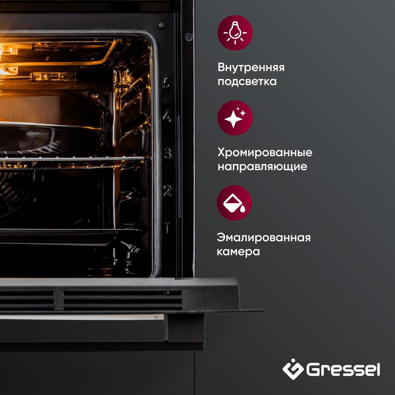 Электрический духовой шкаф Gressel U6EB18000