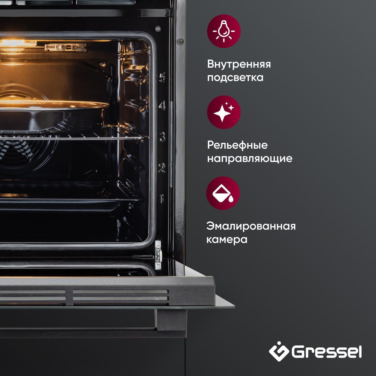 Электрический духовой шкаф Gressel Premium U6EB58000