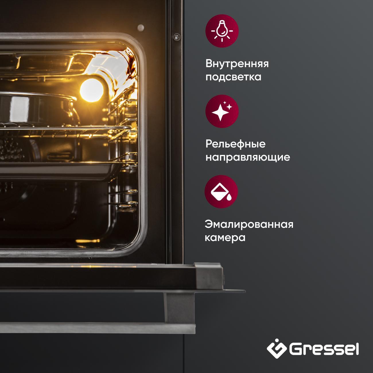 Электрический духовой шкаф Gressel U6EB58100