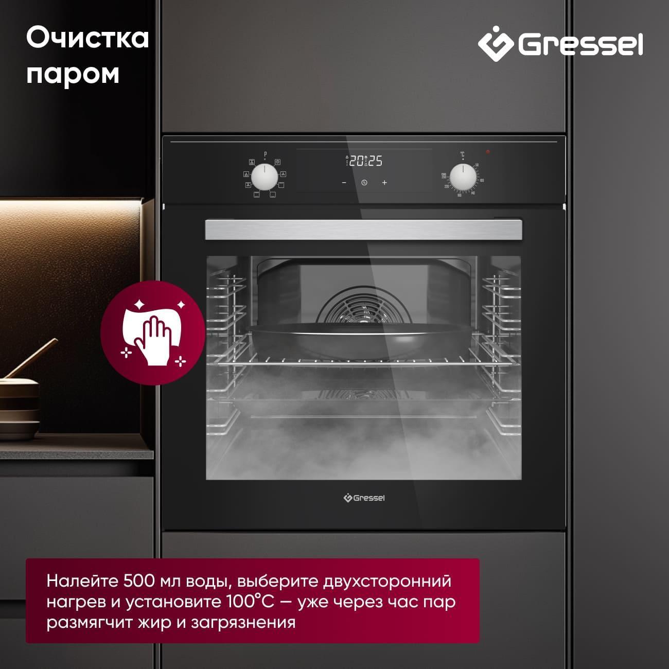 Электрический духовой шкаф Gressel U6EB58200