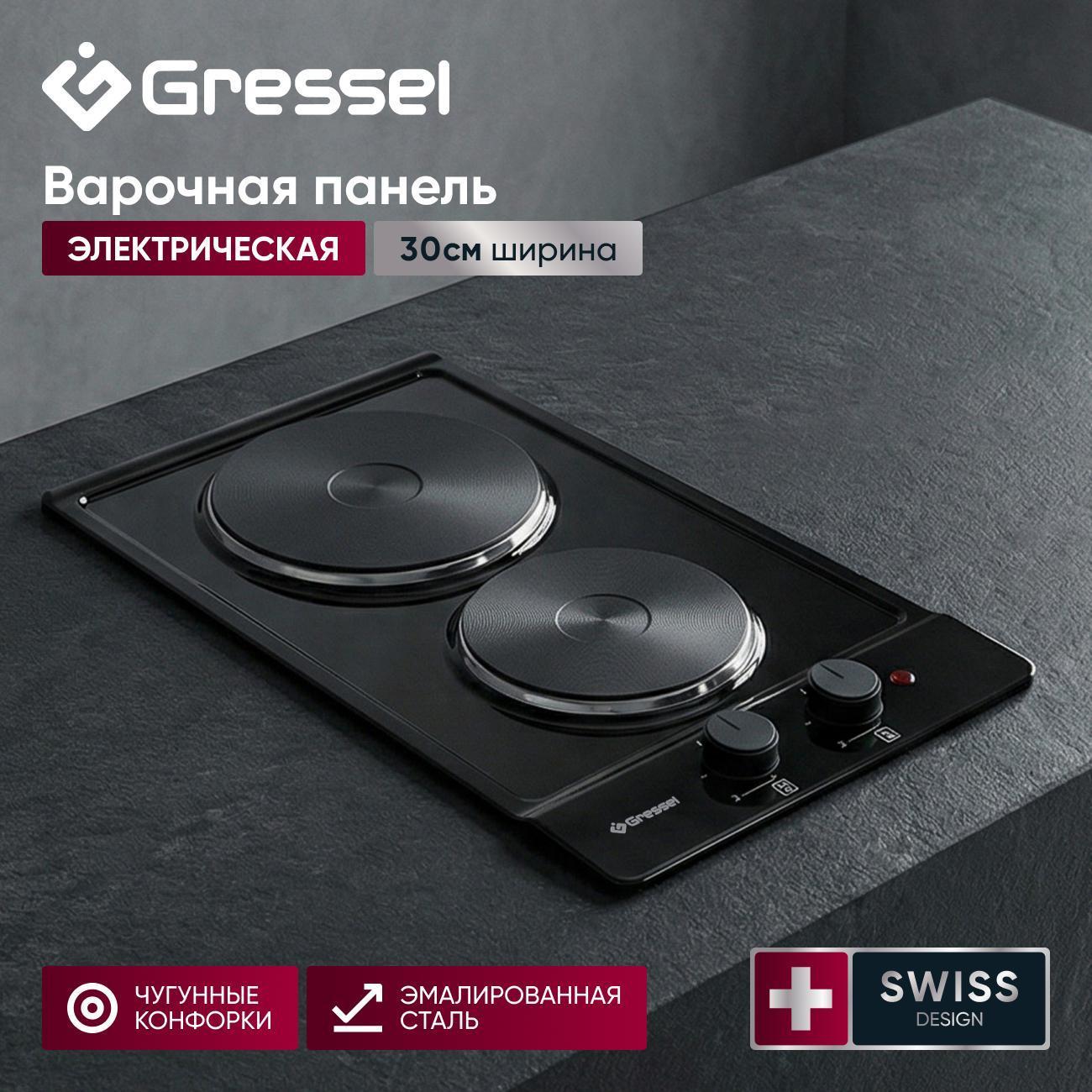 Встраиваемая электрическая панель Gressel U30E02B001