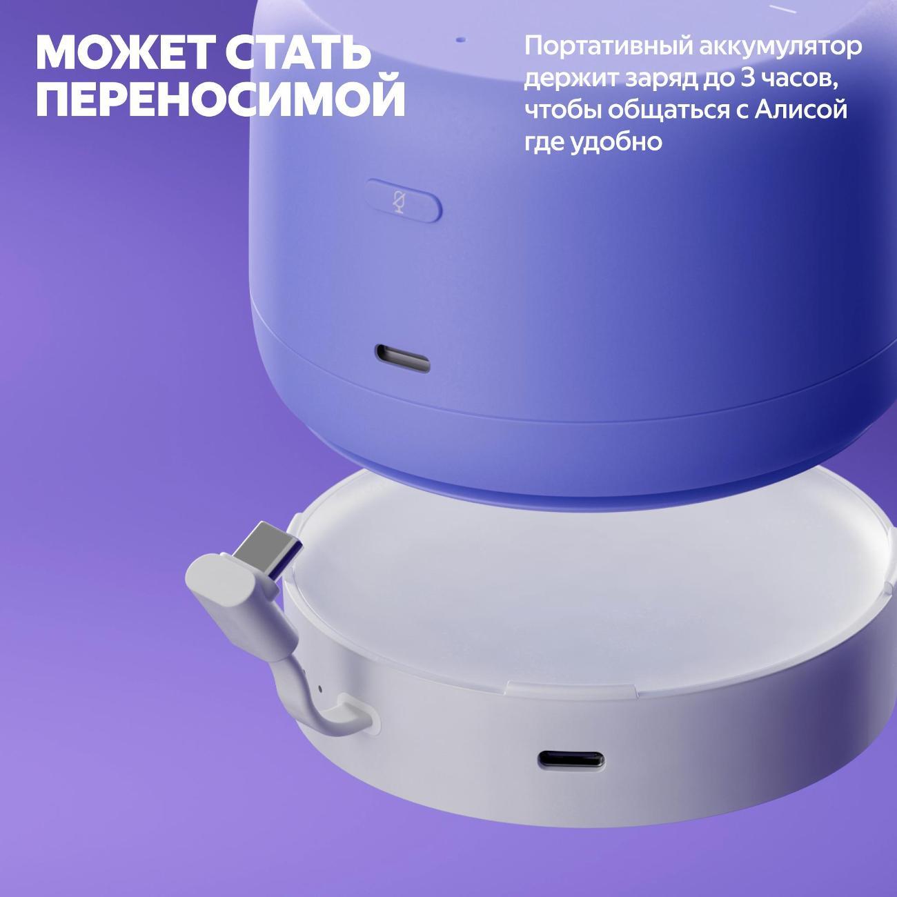 Умная колонка Яндекс Станция Лайт 2 с часами, с Алисой зеленая