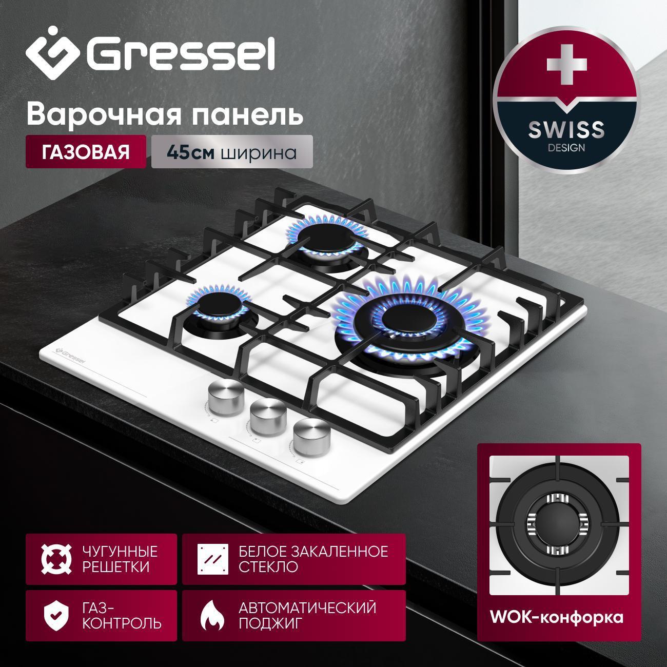 Варочная панель газовая Gressel Premium U45H35C001