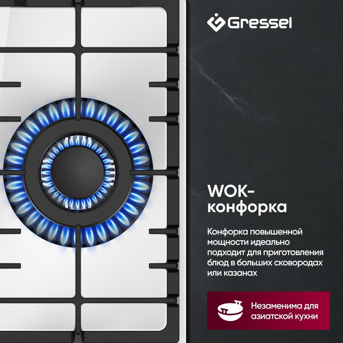 Варочная панель газовая Gressel Premium U45H35C001