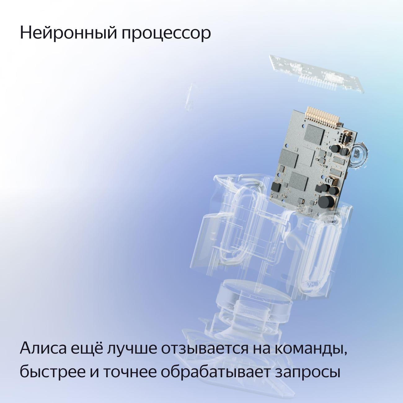 Умная колонка Яндекс Станция Миди с Алисой оранжевая