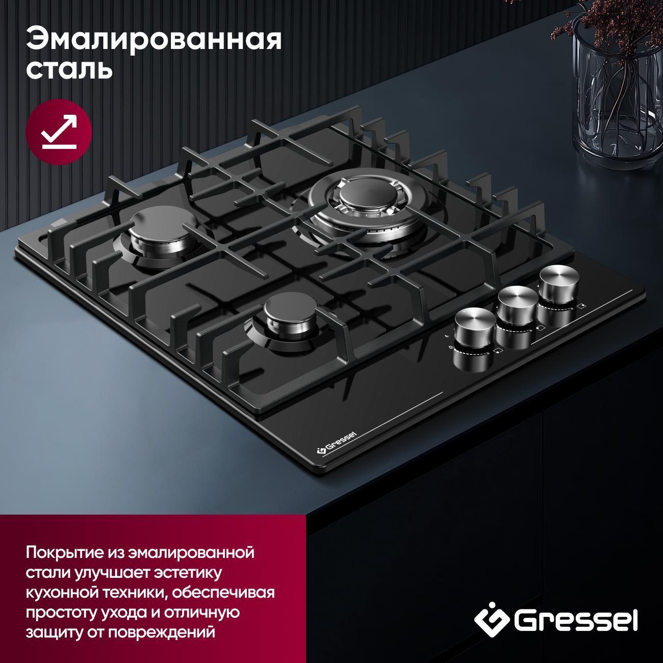 Варочная панель газовая Gressel Premium U45V35B010