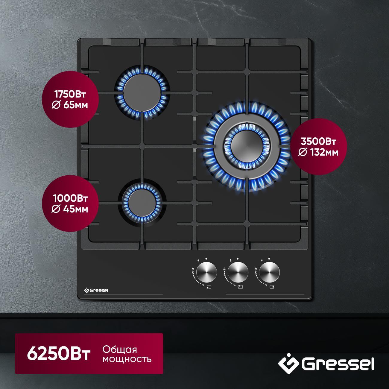 Варочная панель газовая Gressel Premium U45V35B100