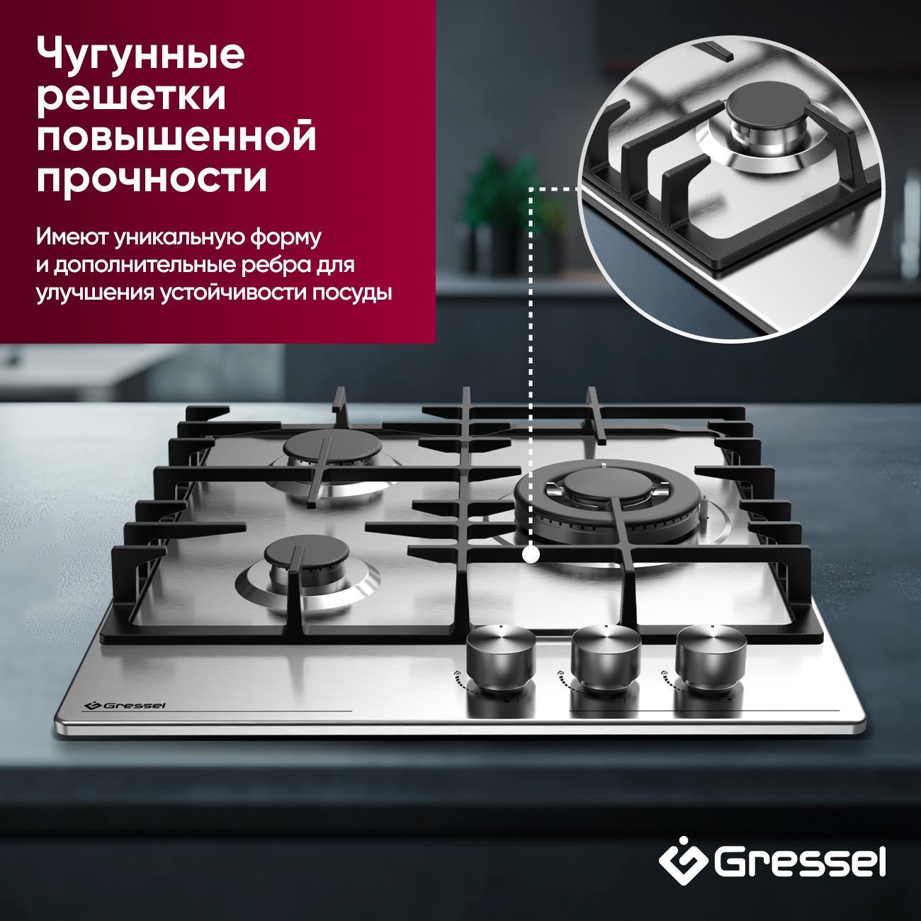 Варочная панель газовая Gressel Premium U45V35M010