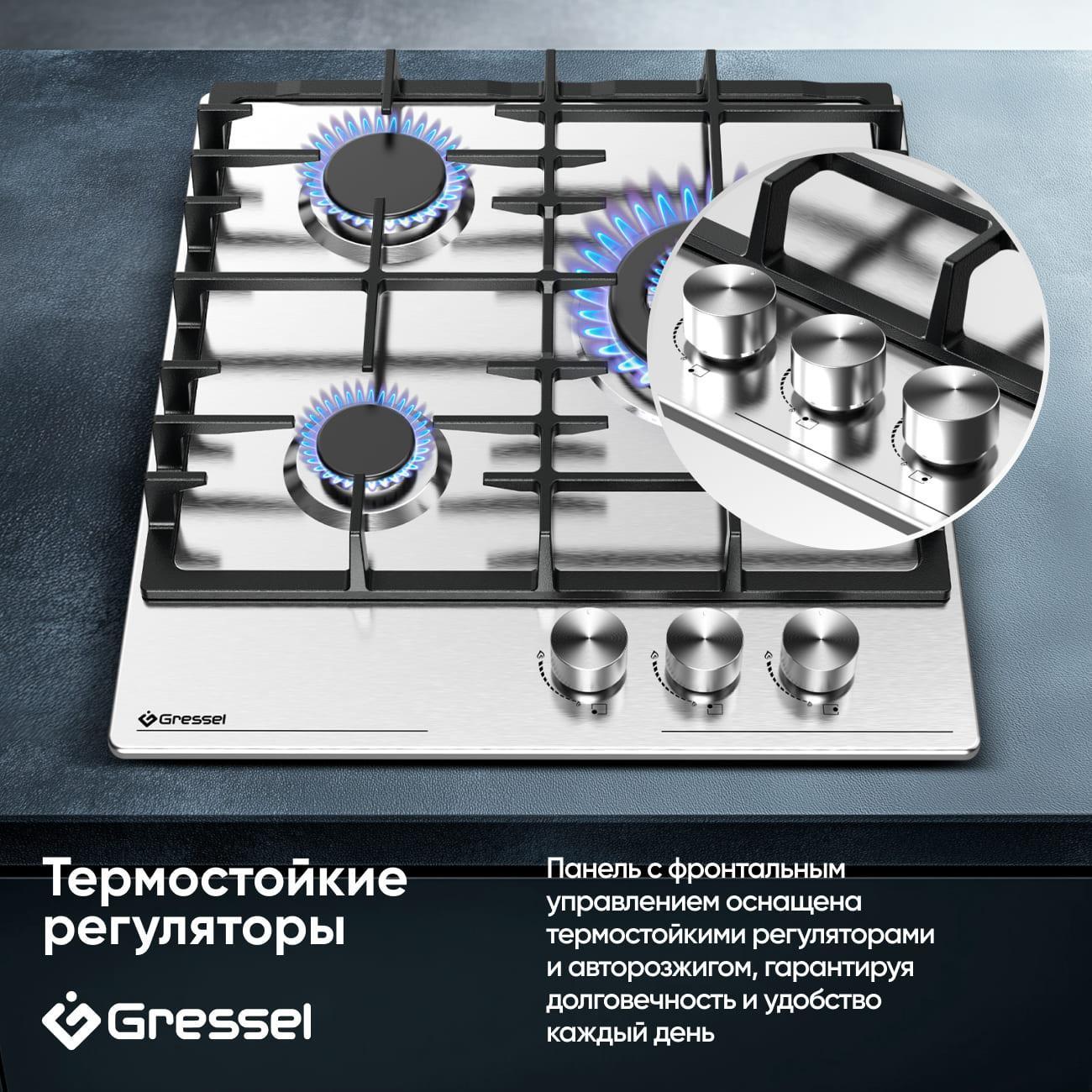 Варочная панель газовая Gressel Premium U45V35M100