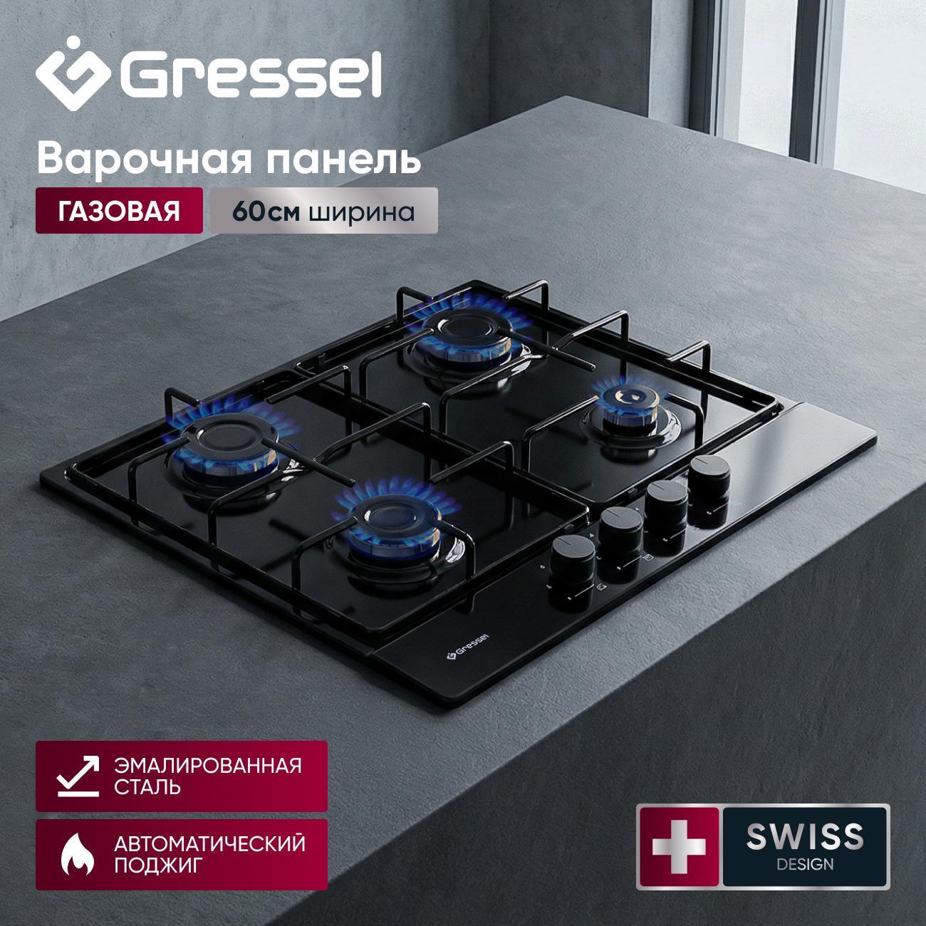 Варочная панель газовая Gressel Premium U60V40B000