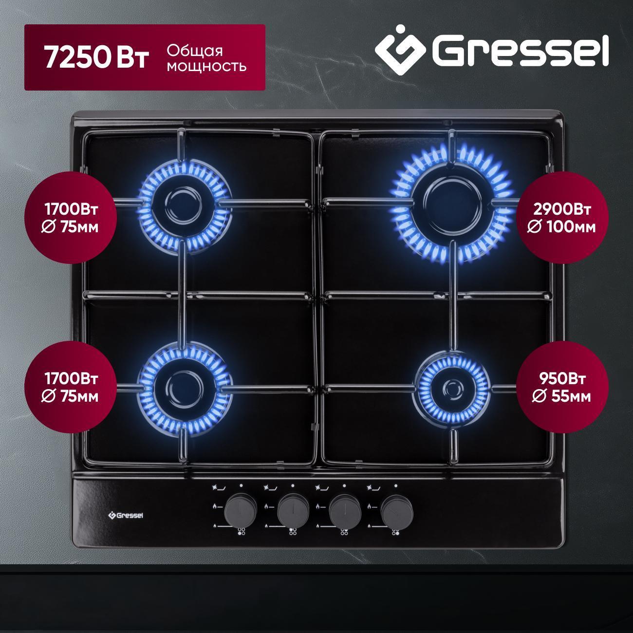Варочная панель газовая Gressel Premium U60V40B000