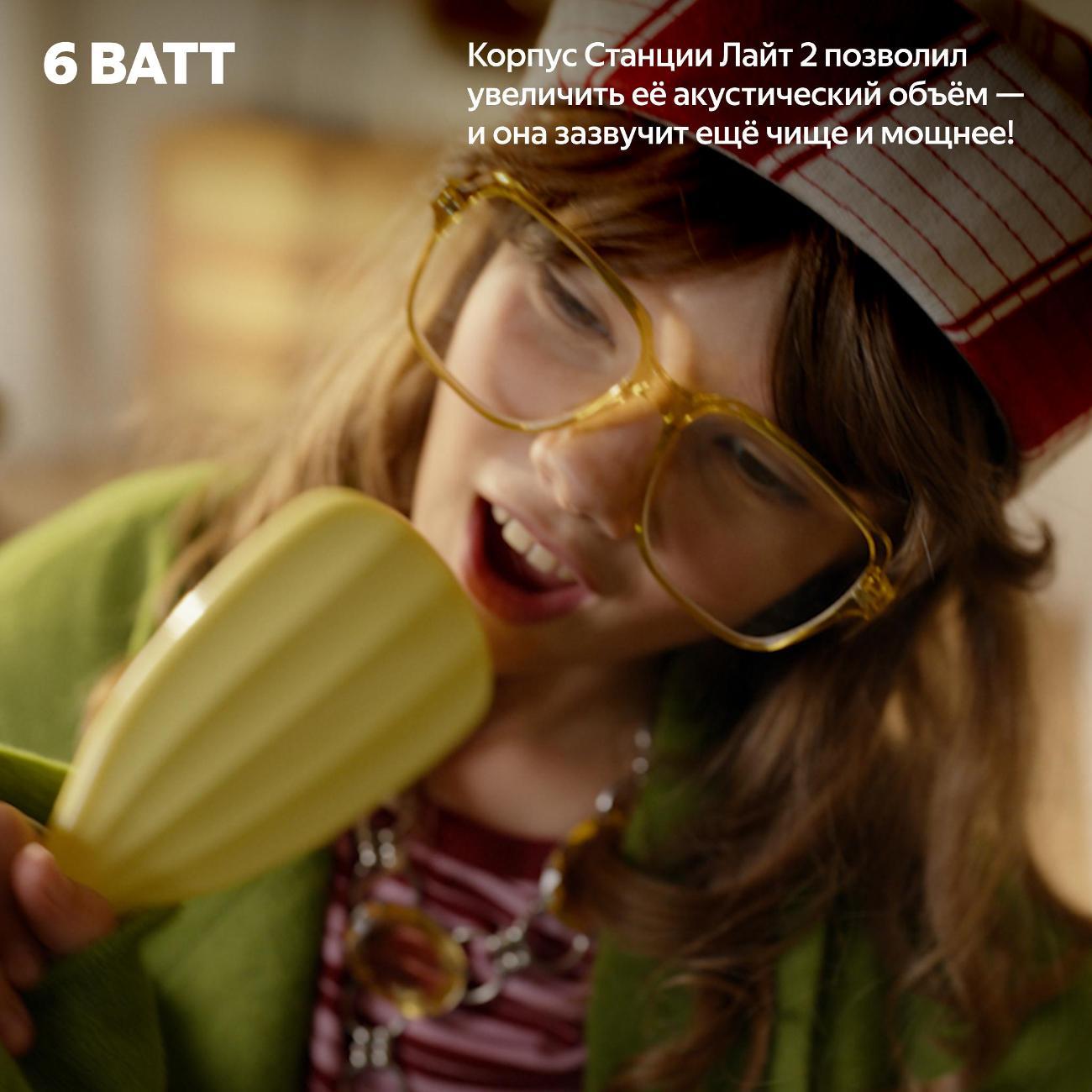 Умная колонка Яндекс Станция Лайт 2 с Алисой Розовая