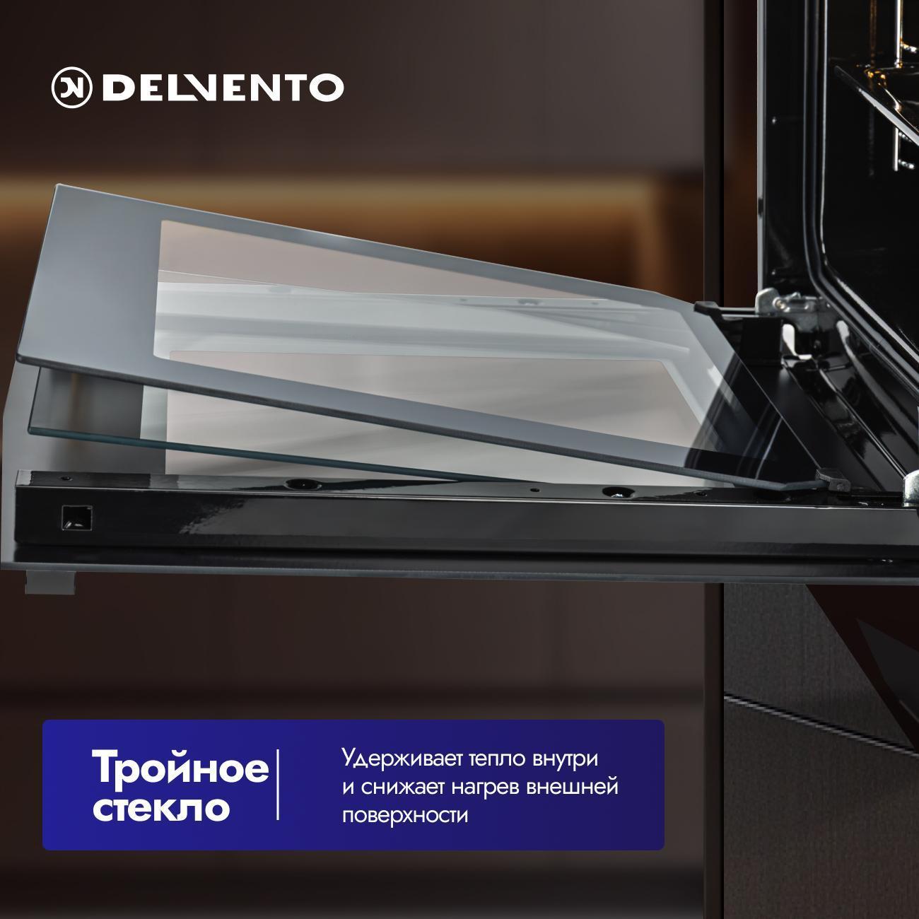 Электрический духовой шкаф Delvento V4ES14000