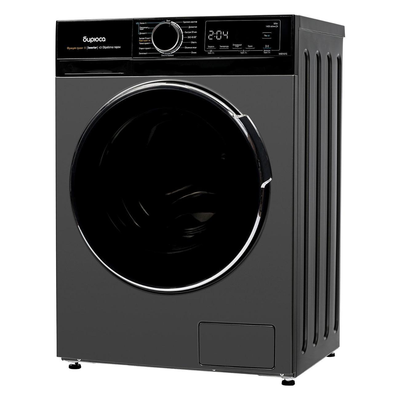 Стиральная машина с сушкой Бирюса WMD-MX814/15 DM