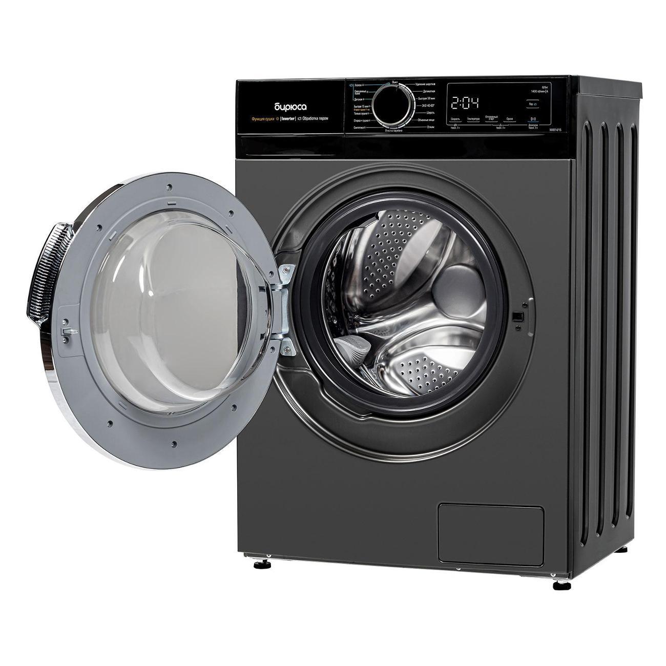 Стиральная машина с сушкой Бирюса WMD-MX814/15 DM