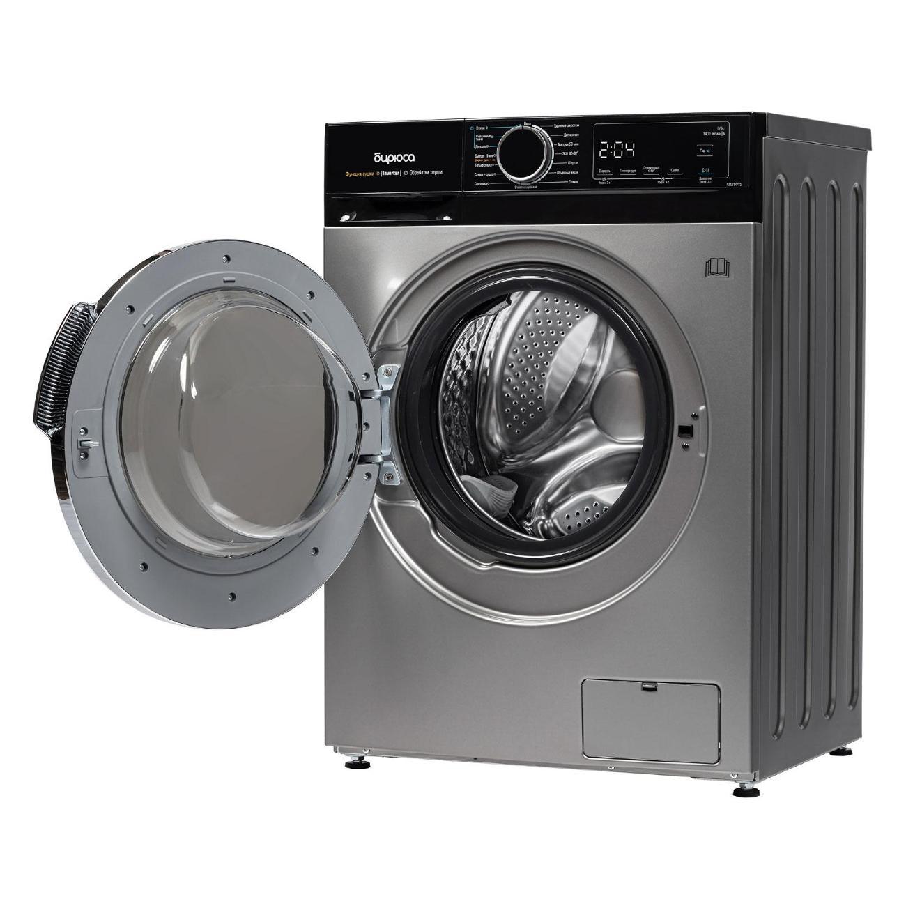 Стиральная машина с сушкой Бирюса WMD-MX814/15 S