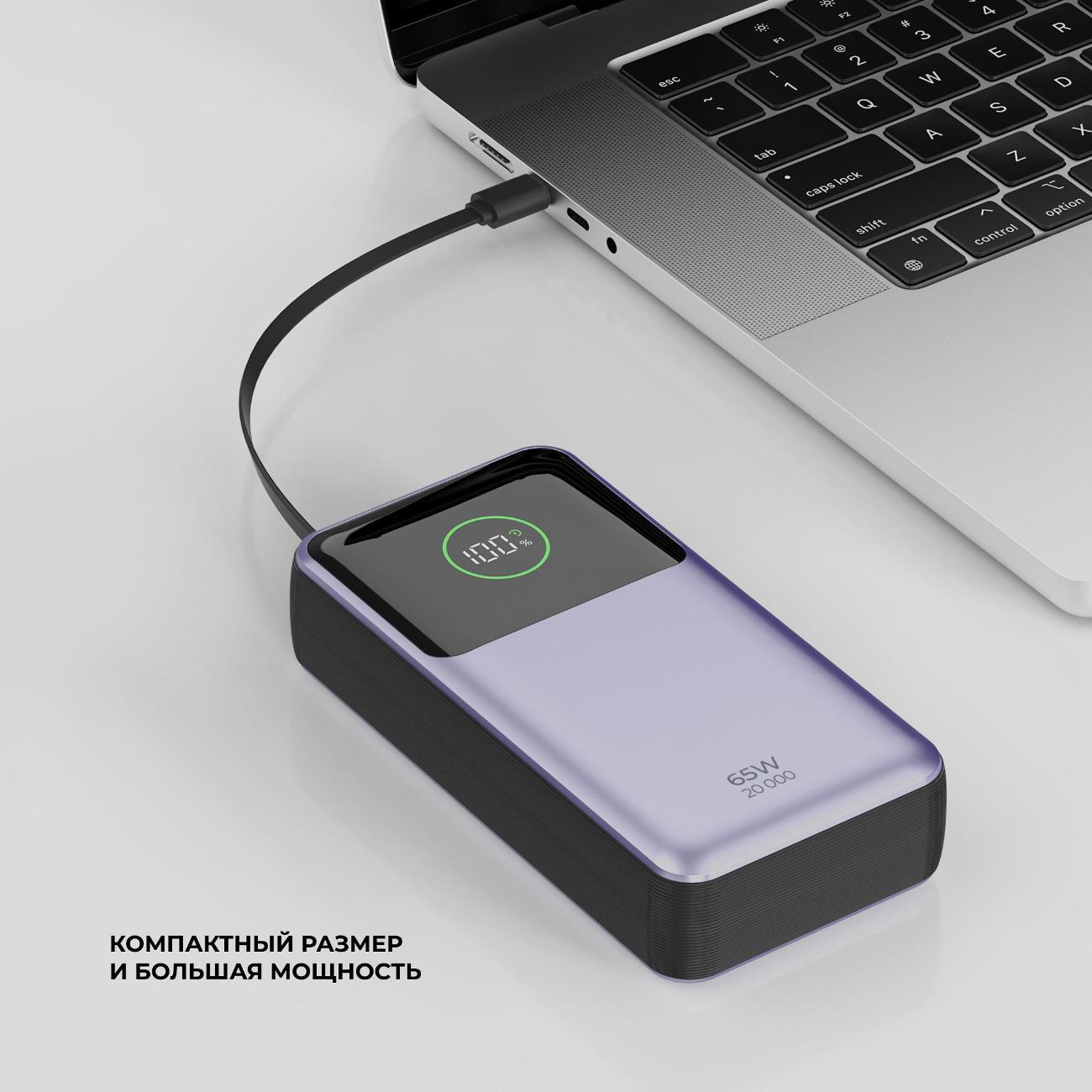 Внешний аккумулятор Deppa NRG EVO 20000 mAh 33709