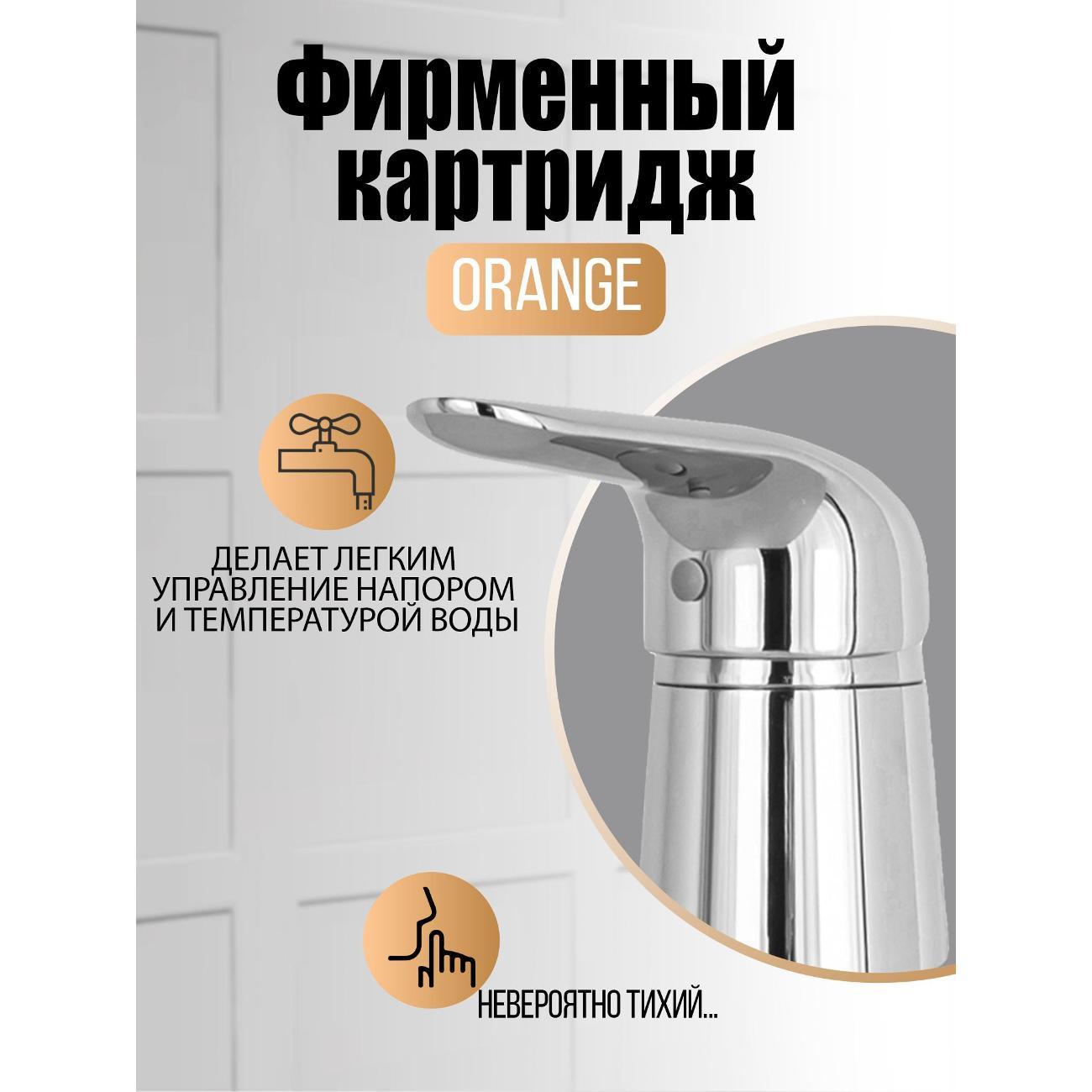 Смеситель Orange M60-333cr