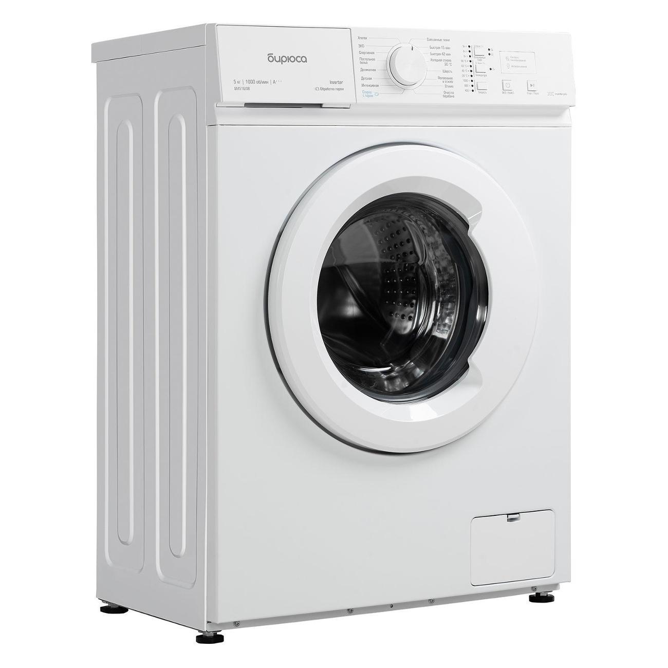 Стиральная машина узкая Бирюса WM-SM510/08