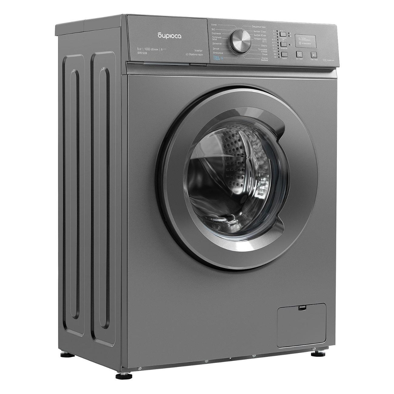 Стиральная машина узкая Бирюса WM-SM510/08 M