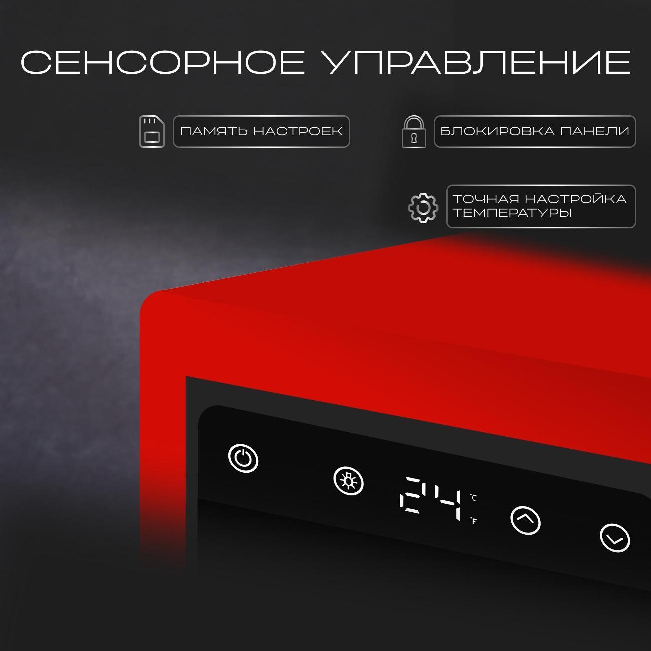Винный шкаф Tesler CWC-248 Ruby Red