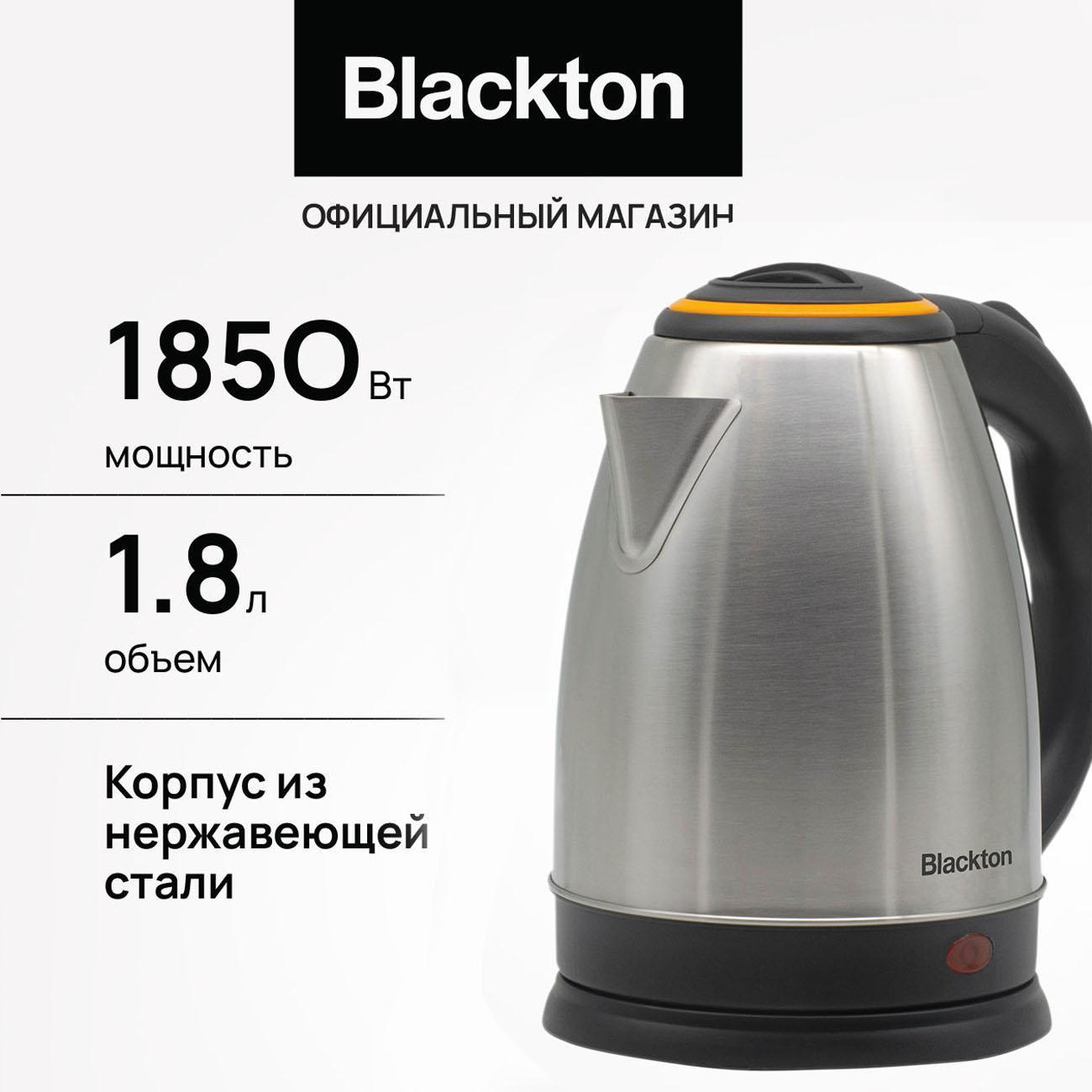 Электрочайник Blackton Bt KT1810S оранжевый