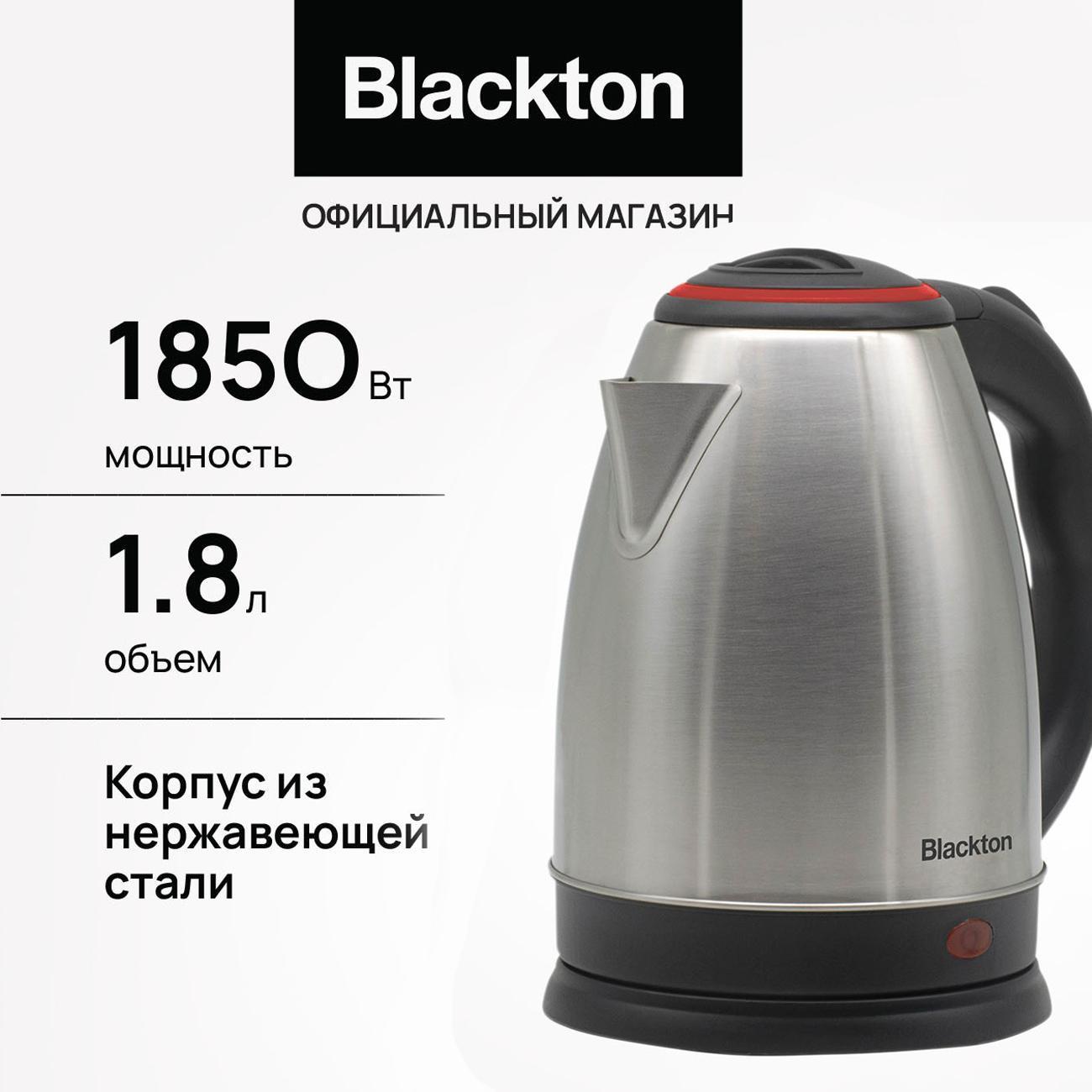 Электрочайник Blackton Bt KT1810S красный