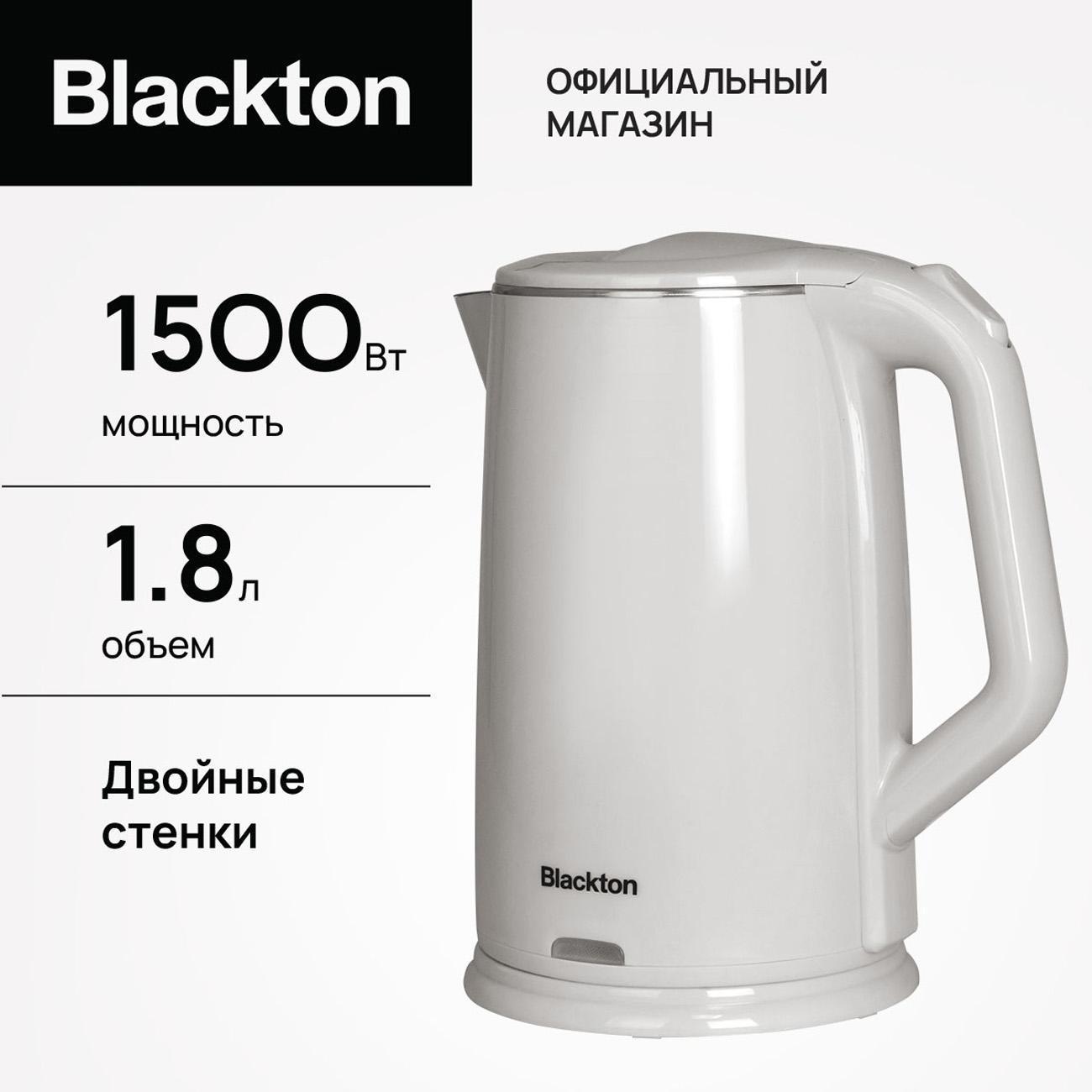 Электрочайник Blackton Bt KT1710P белый фото