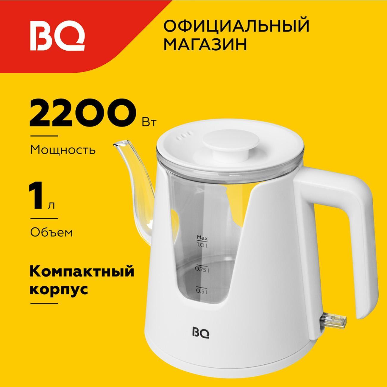 Электрочайник BQ KT0046DW белый