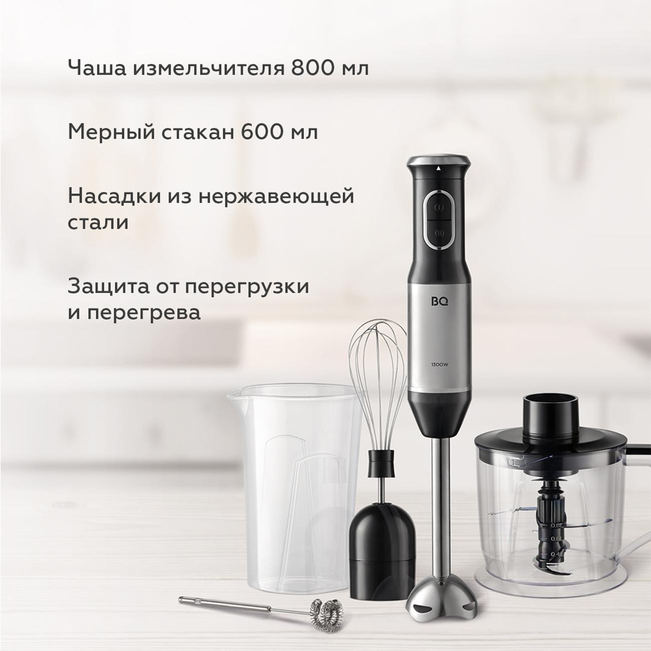 Погружной блендер BQ BQ62PS