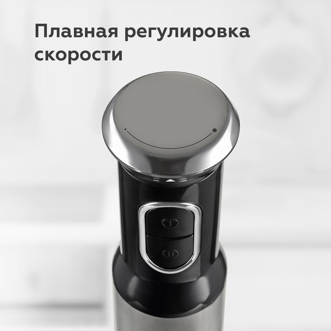 Погружной блендер BQ BQ62PS