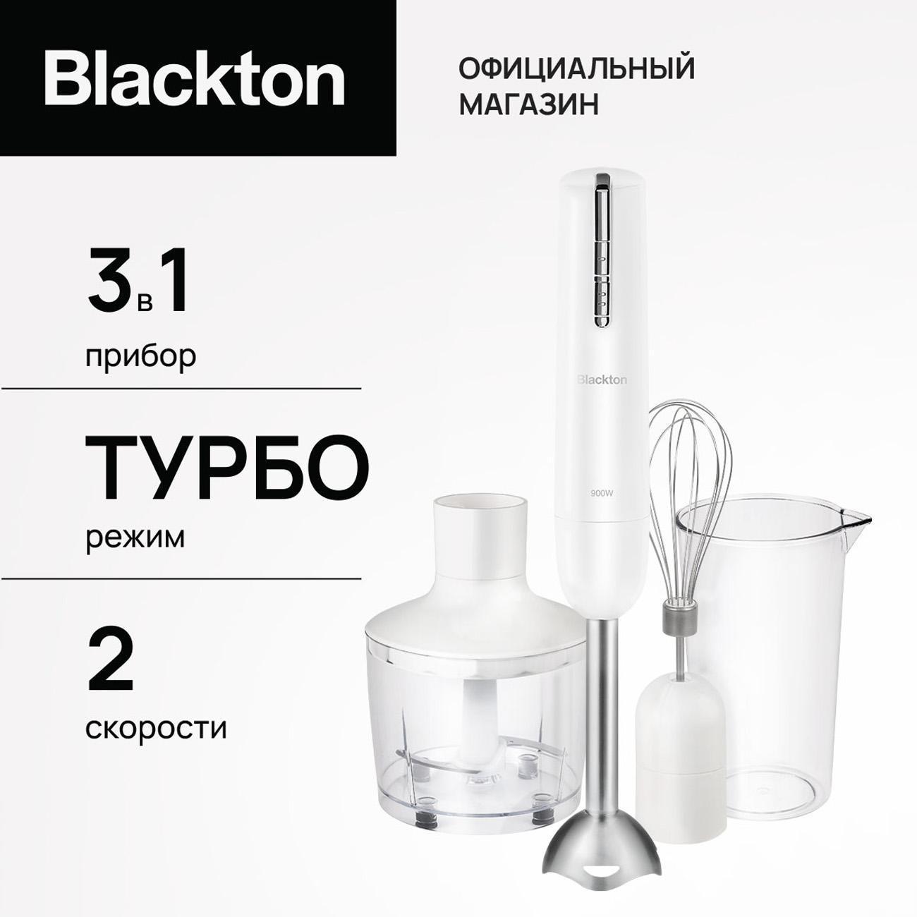 Блендер погружной Blackton Bt HB401Р белый
