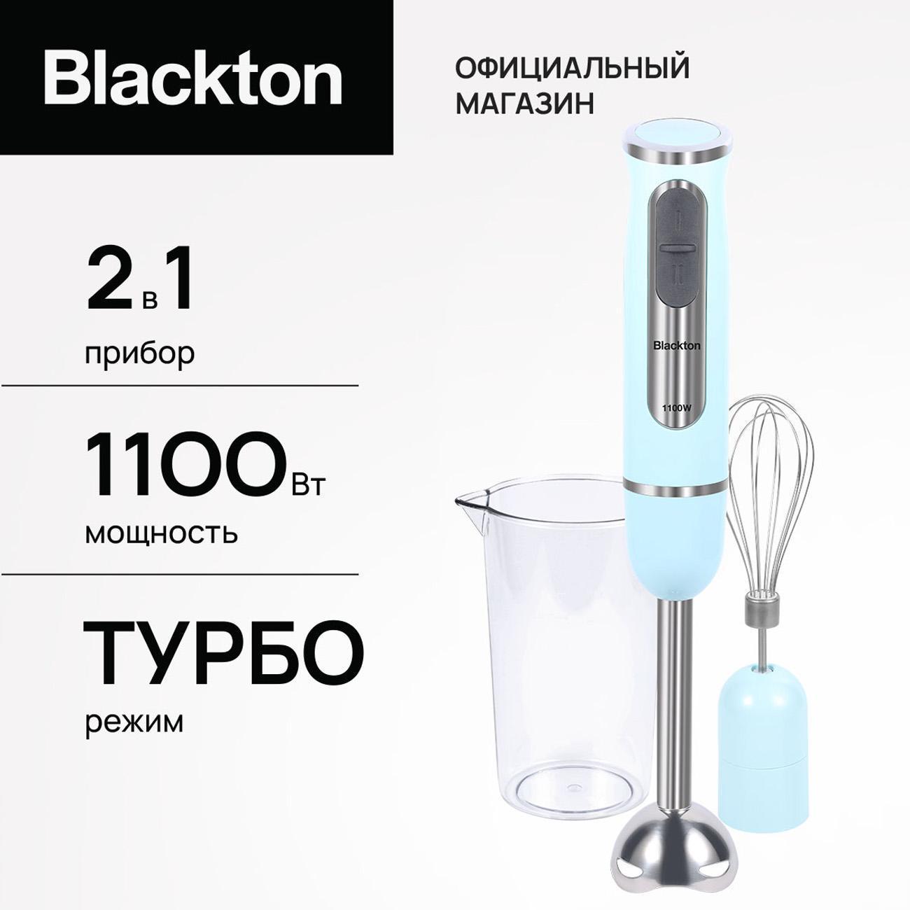 Блендер погружной Blackton Bt HB1030SS бирюзовый фото