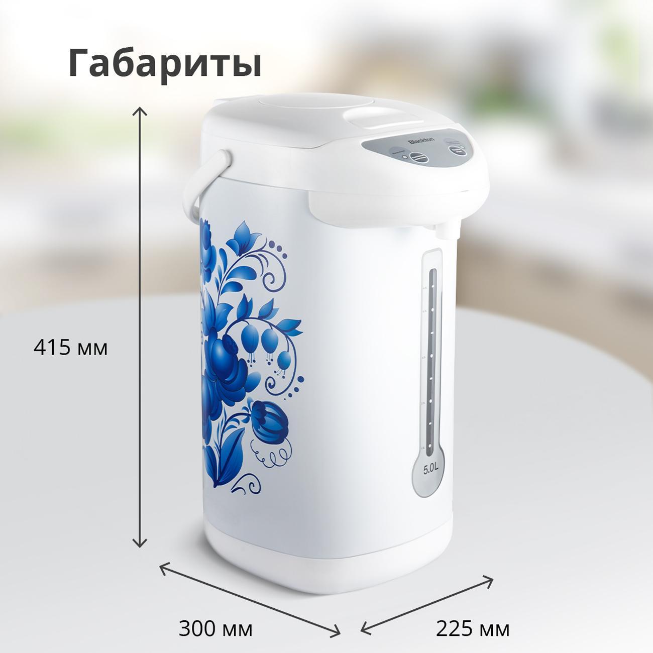 Термопот Blackton Bt-TP533 Гжель, 5 л