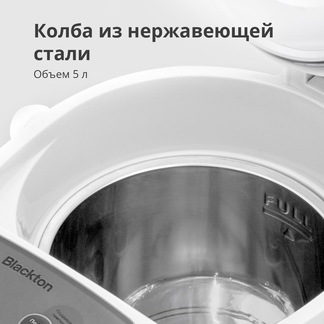 Термопот Blackton Bt-TP533 Гжель, 5 л