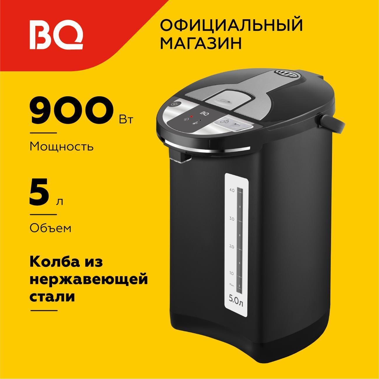 Термопот, нагреватель воды BQ TP521, 5 л Black фото