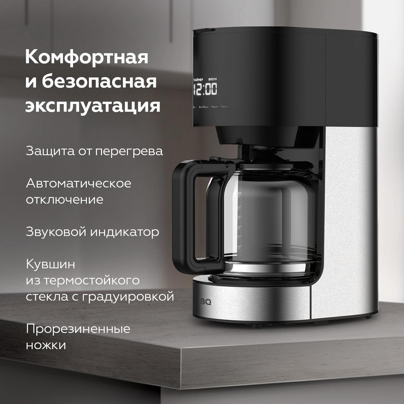 Кофеварка капельного типа BQ CM1001