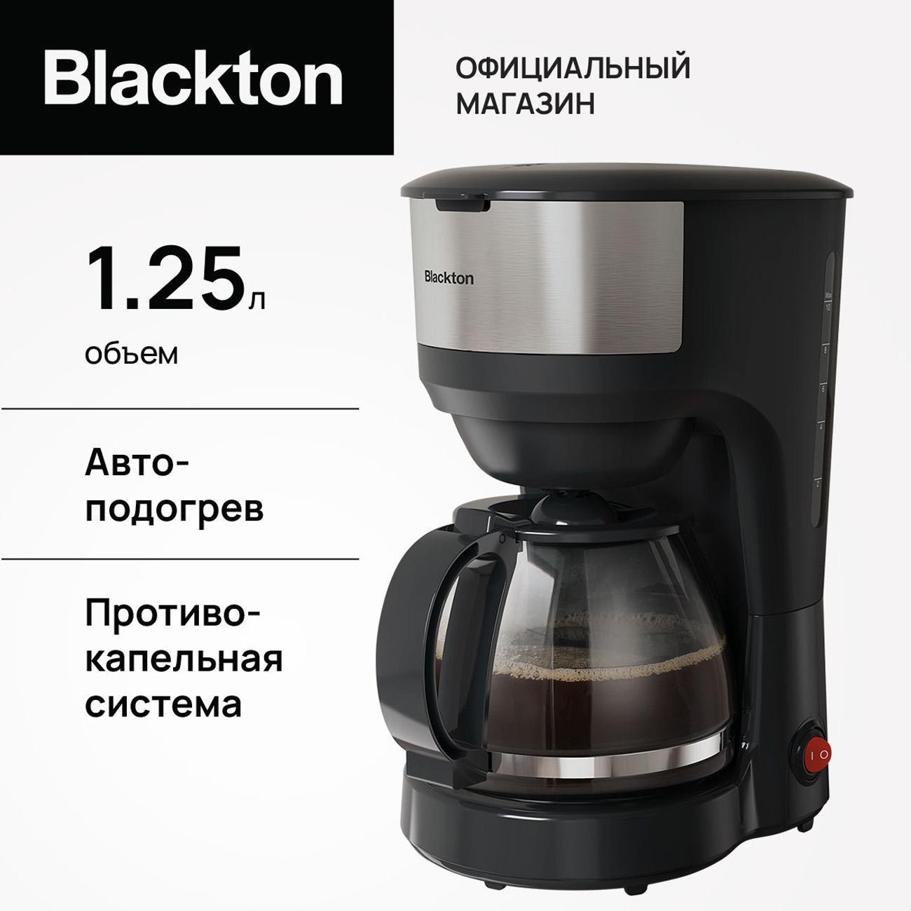 Кофеварка капельного типа Blackton Bt CM1117