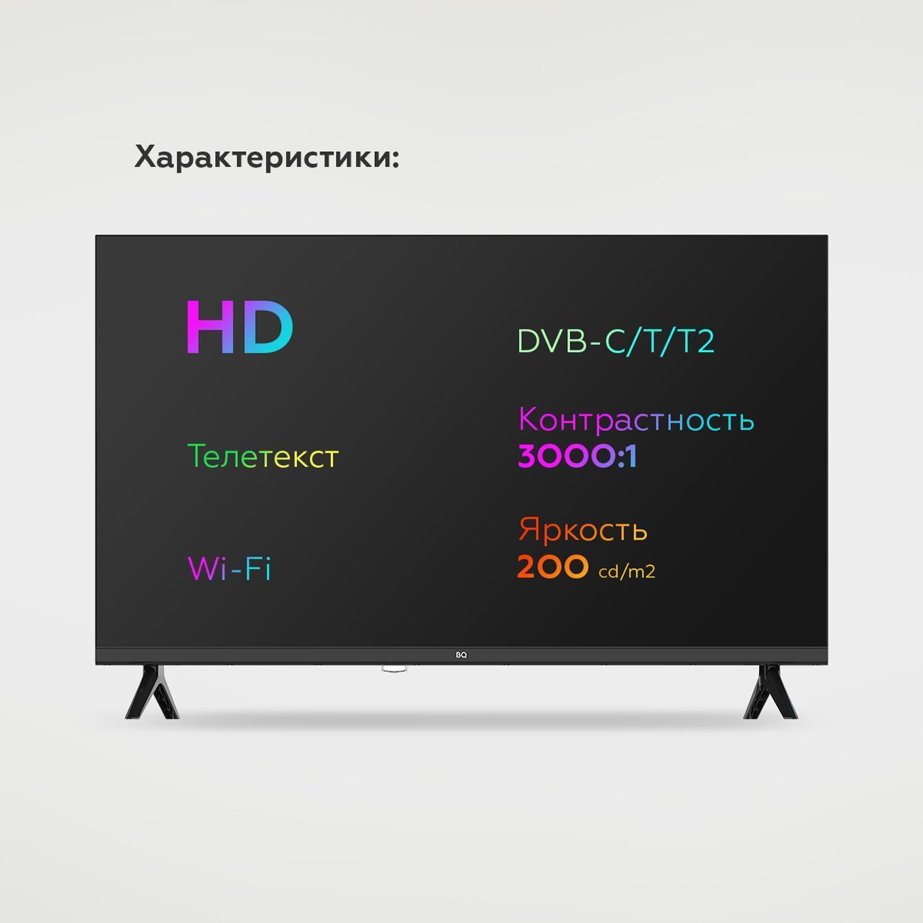 Телевизор BQ 32FS36B