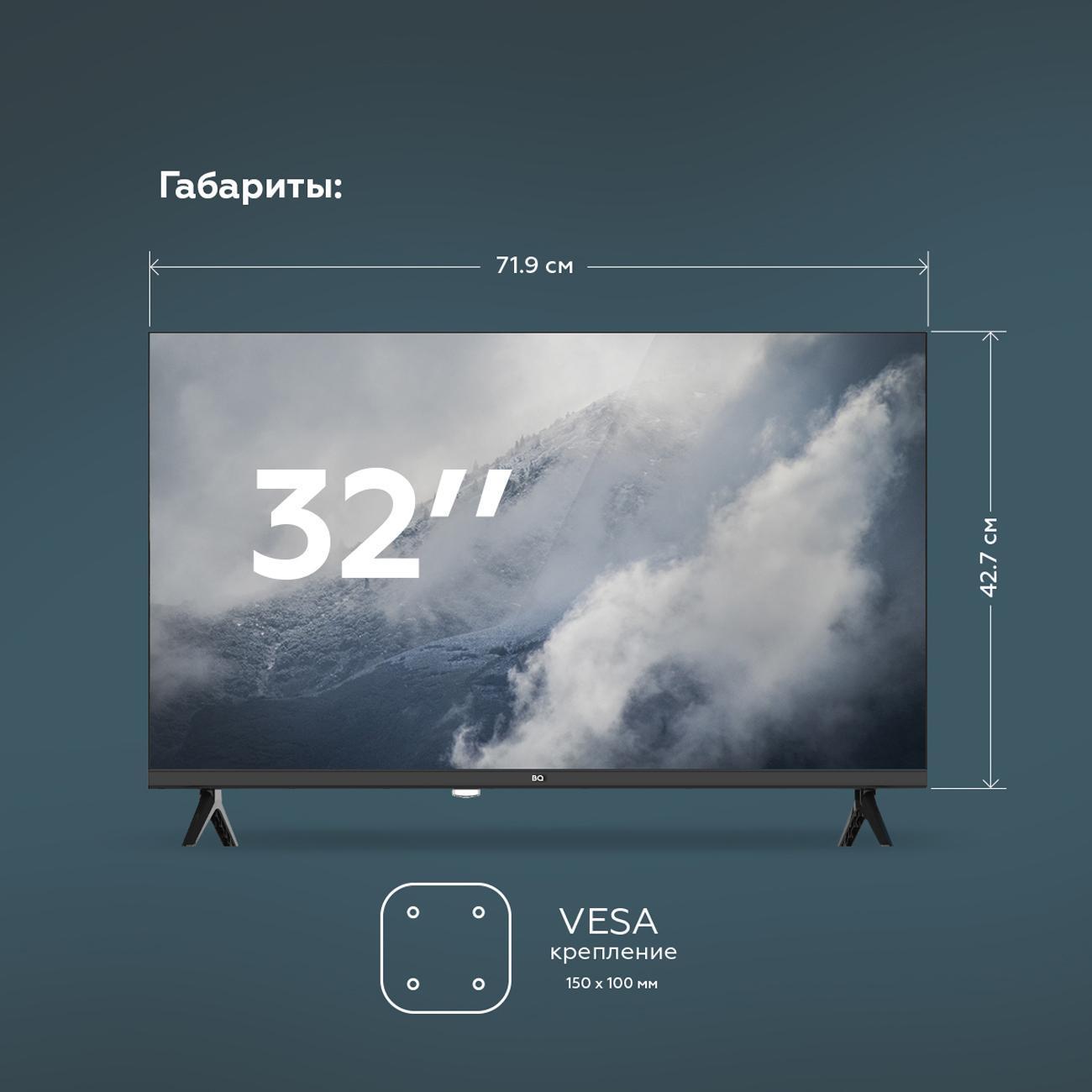 Телевизор BQ 32FS36B