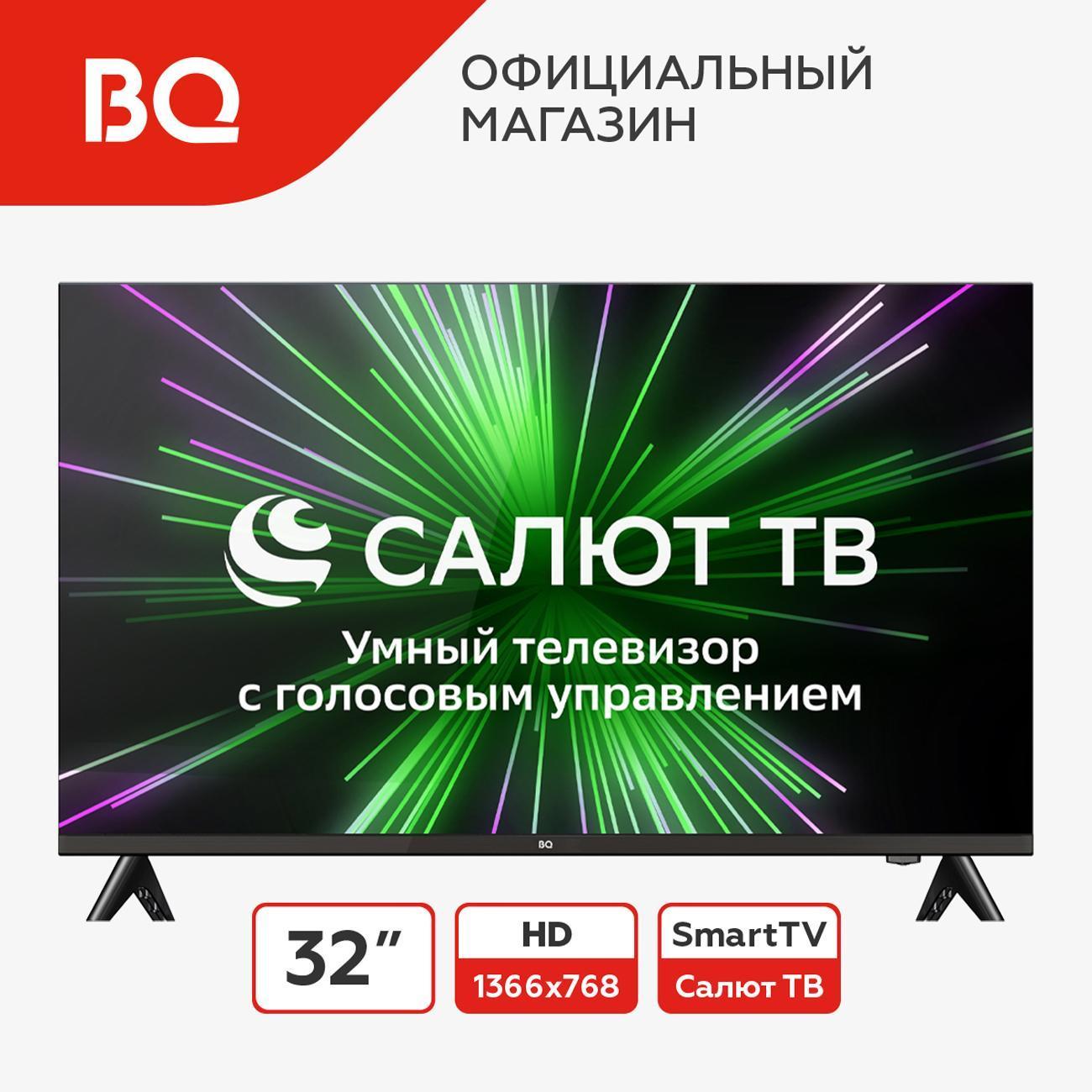 Телевизор BQ 32FS34B