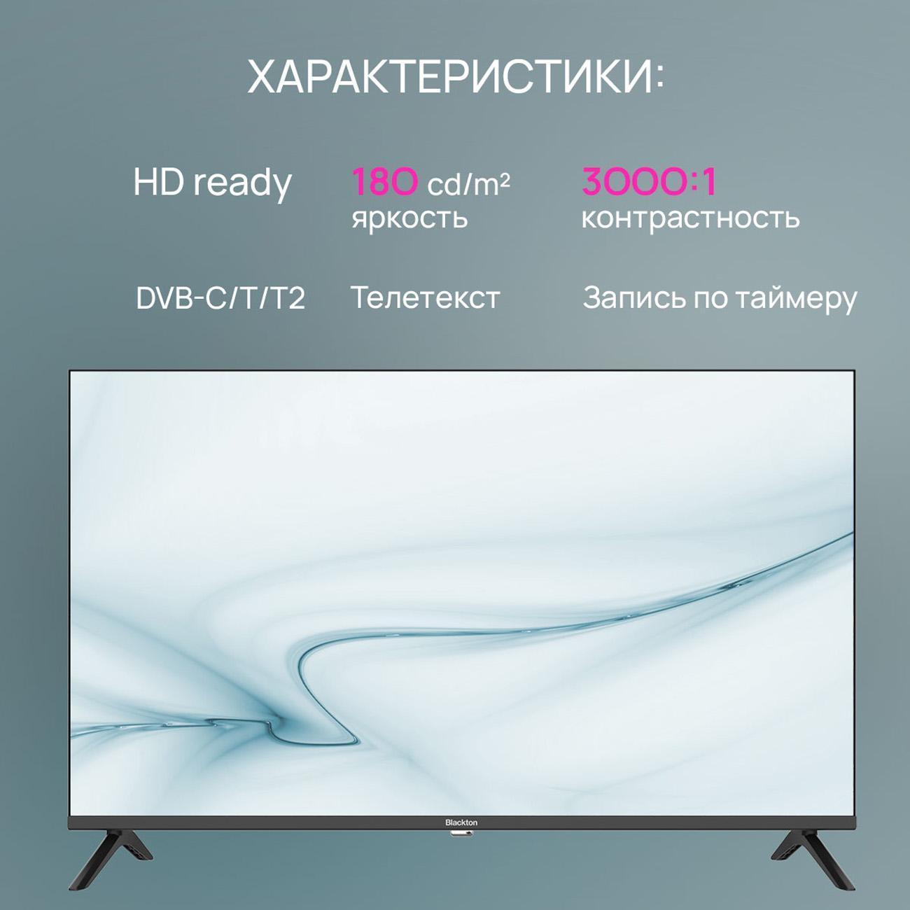 Телевизор Blackton Bt 32HNF02B