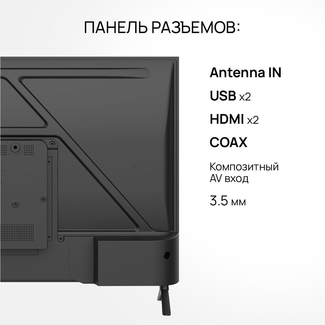 Телевизор Blackton Bt 32HNF02B
