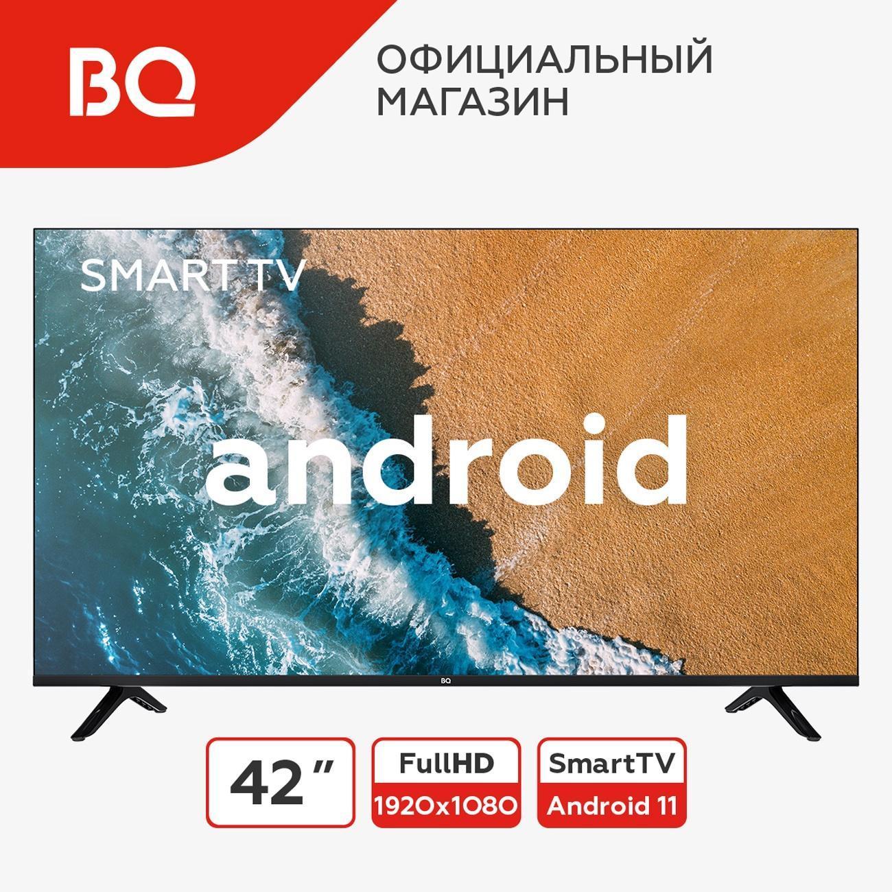 Телевизор BQ 42F07B фото