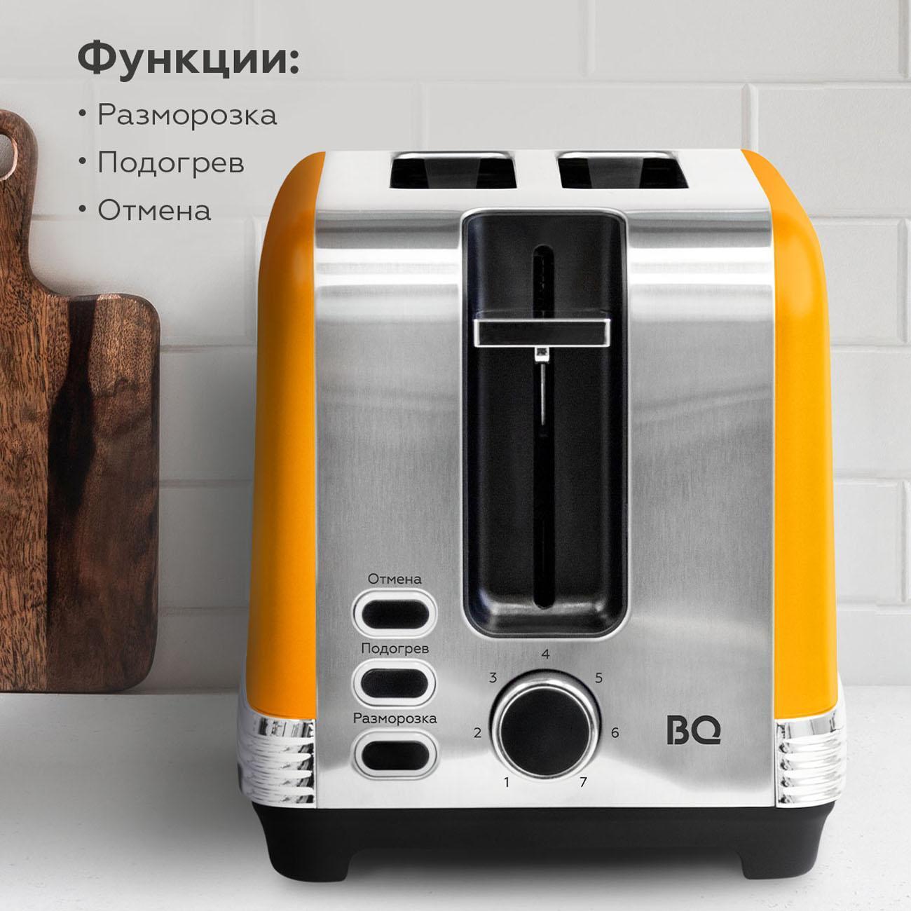 Тостер BQ T1000 Yellow